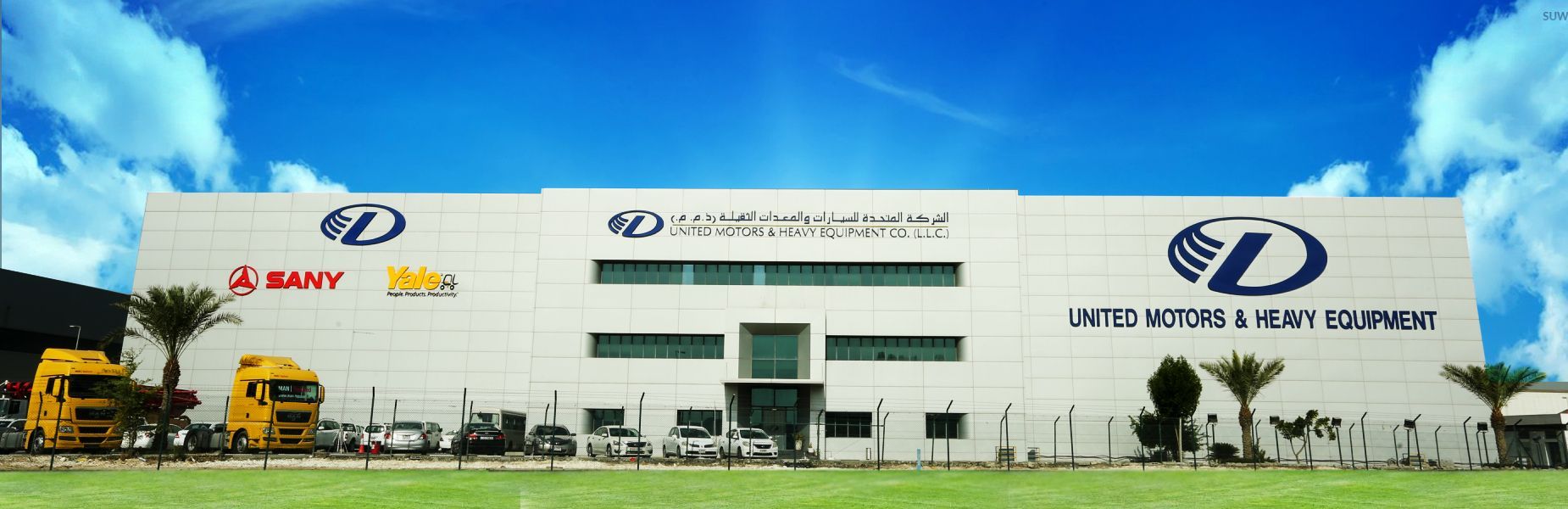 United Motors & Heavy Equipment Co.