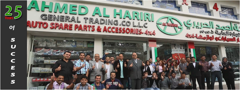 Ahmed Al Hariri Auto Spare parts