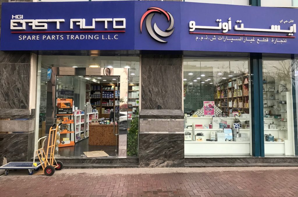 East Auto Spare Parts